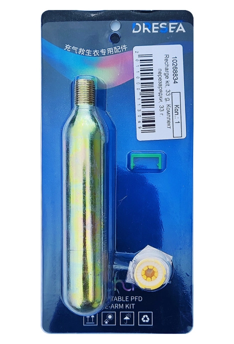 Комплект перезарядки для надувных жилетов 33 г., полный (10270285)